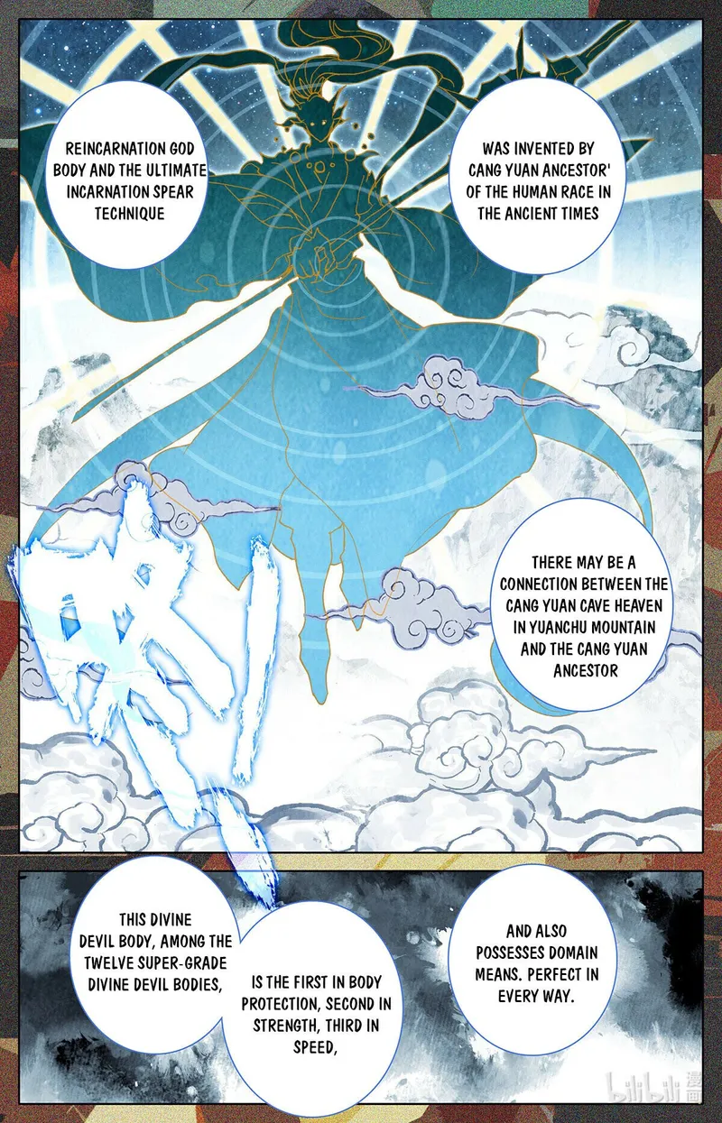 Page 5 of Chapter 163
