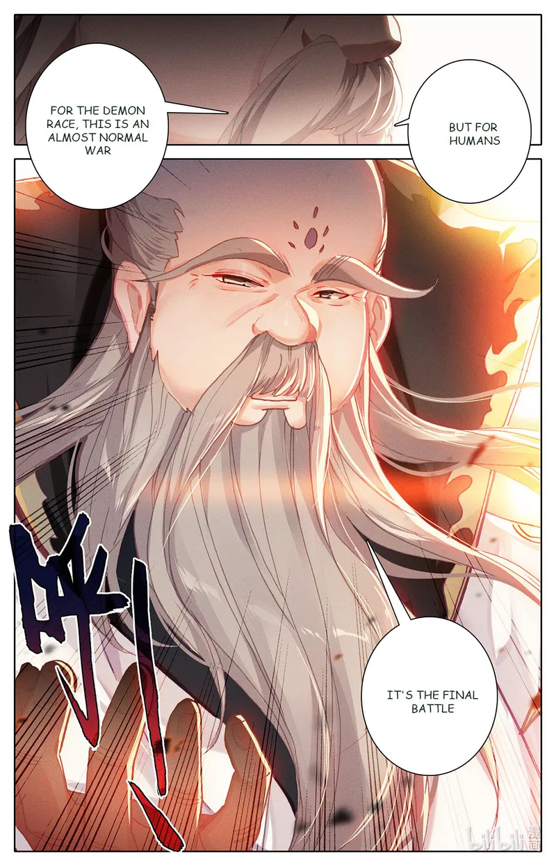 Page 5 of Chapter 164