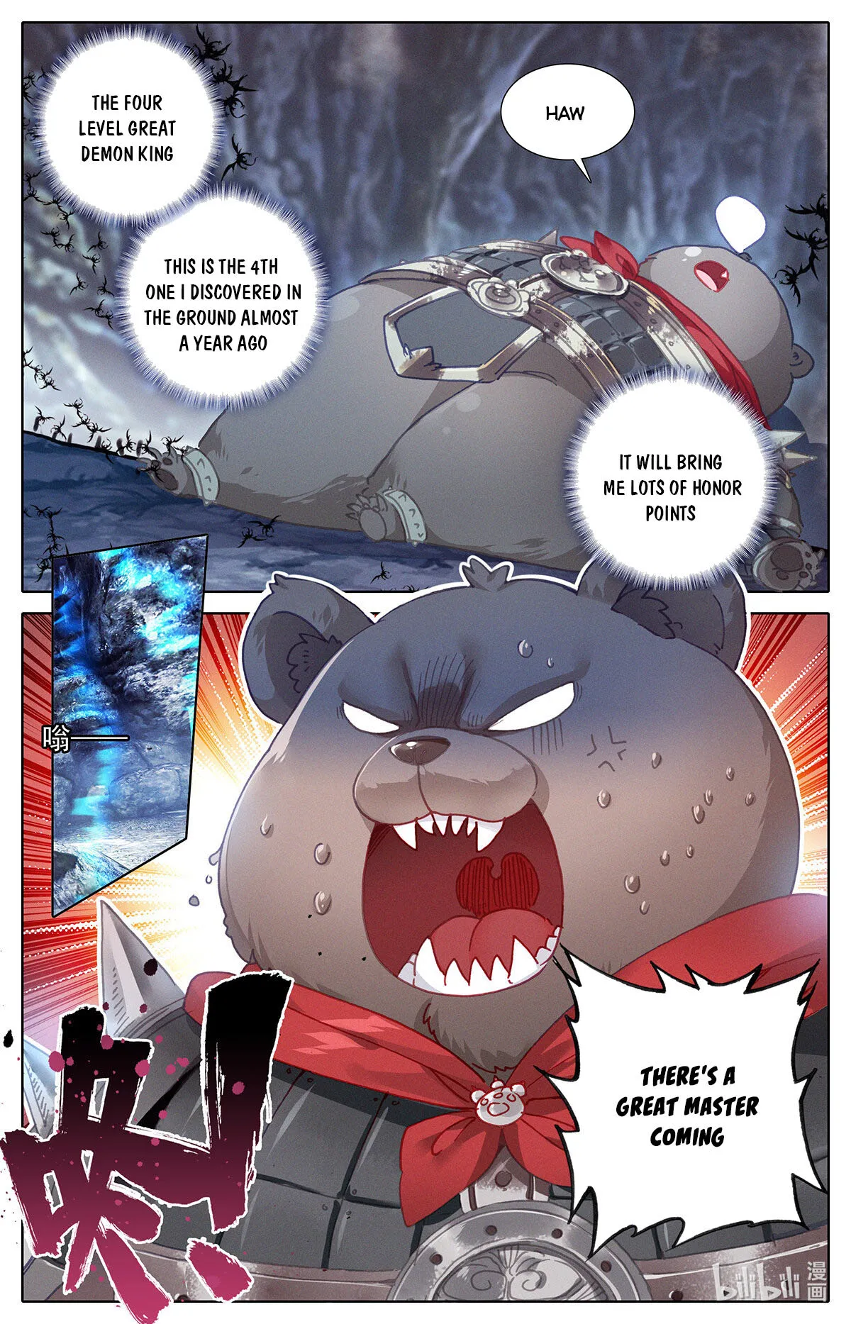 Page 5 of Chapter 166