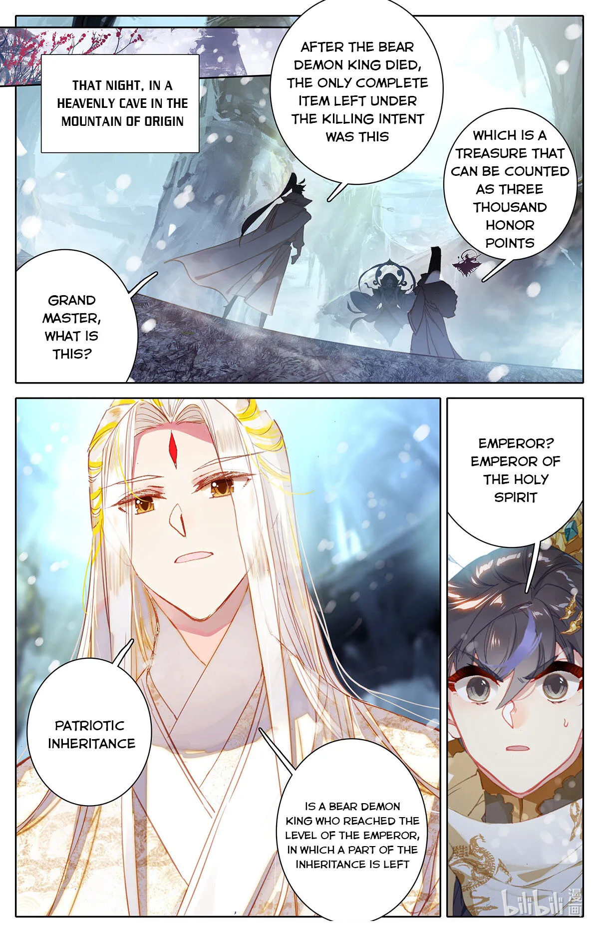 Page 12 of Chapter 166
