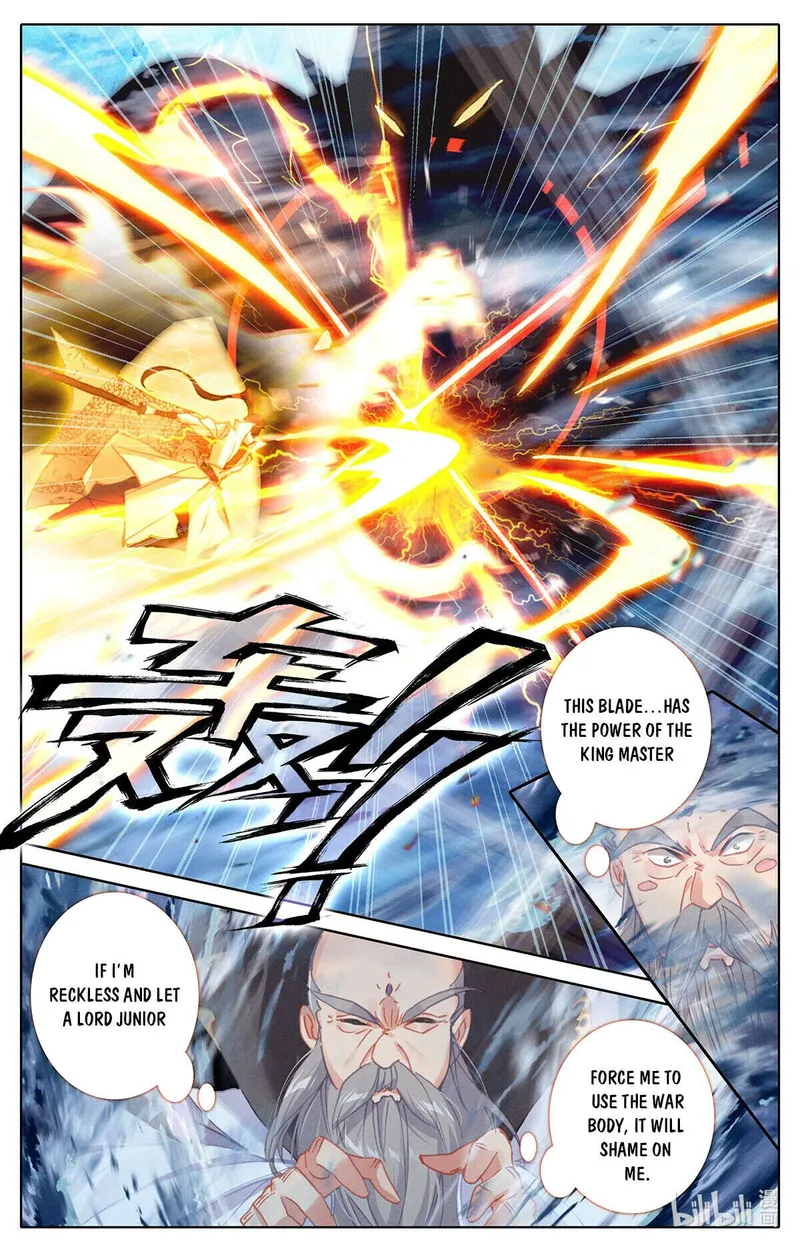 Page 12 of Chapter 167