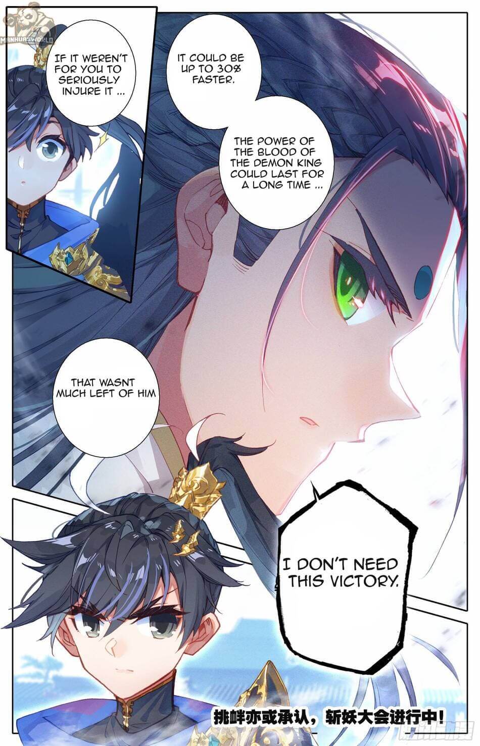 Page 17 of Chapter 16