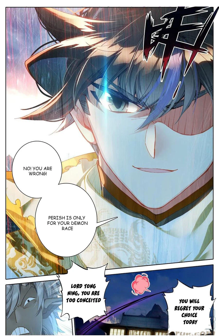 Page 4 of Chapter 170
