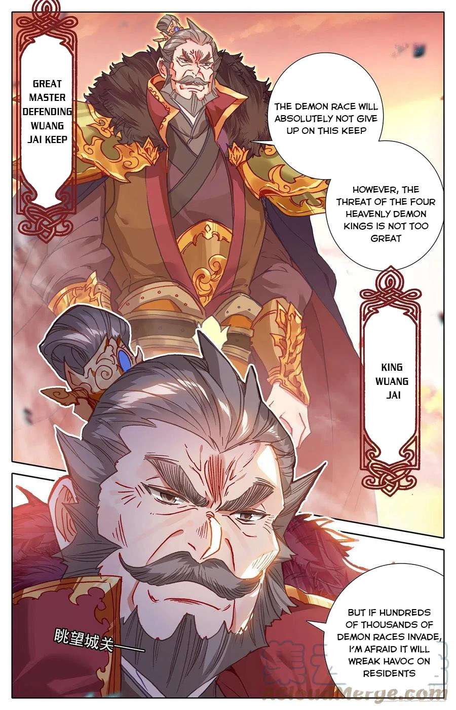Page 6 of Chapter 171