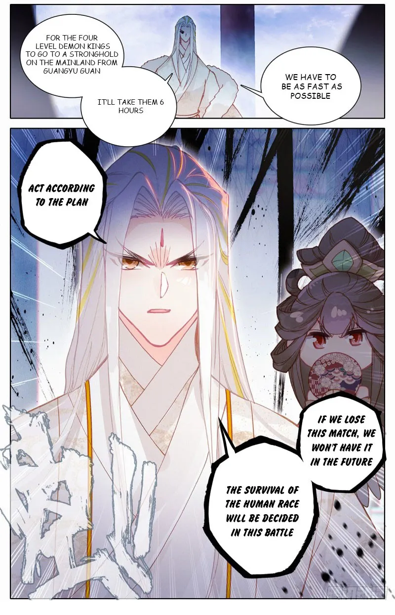 Page 7 of Chapter 172