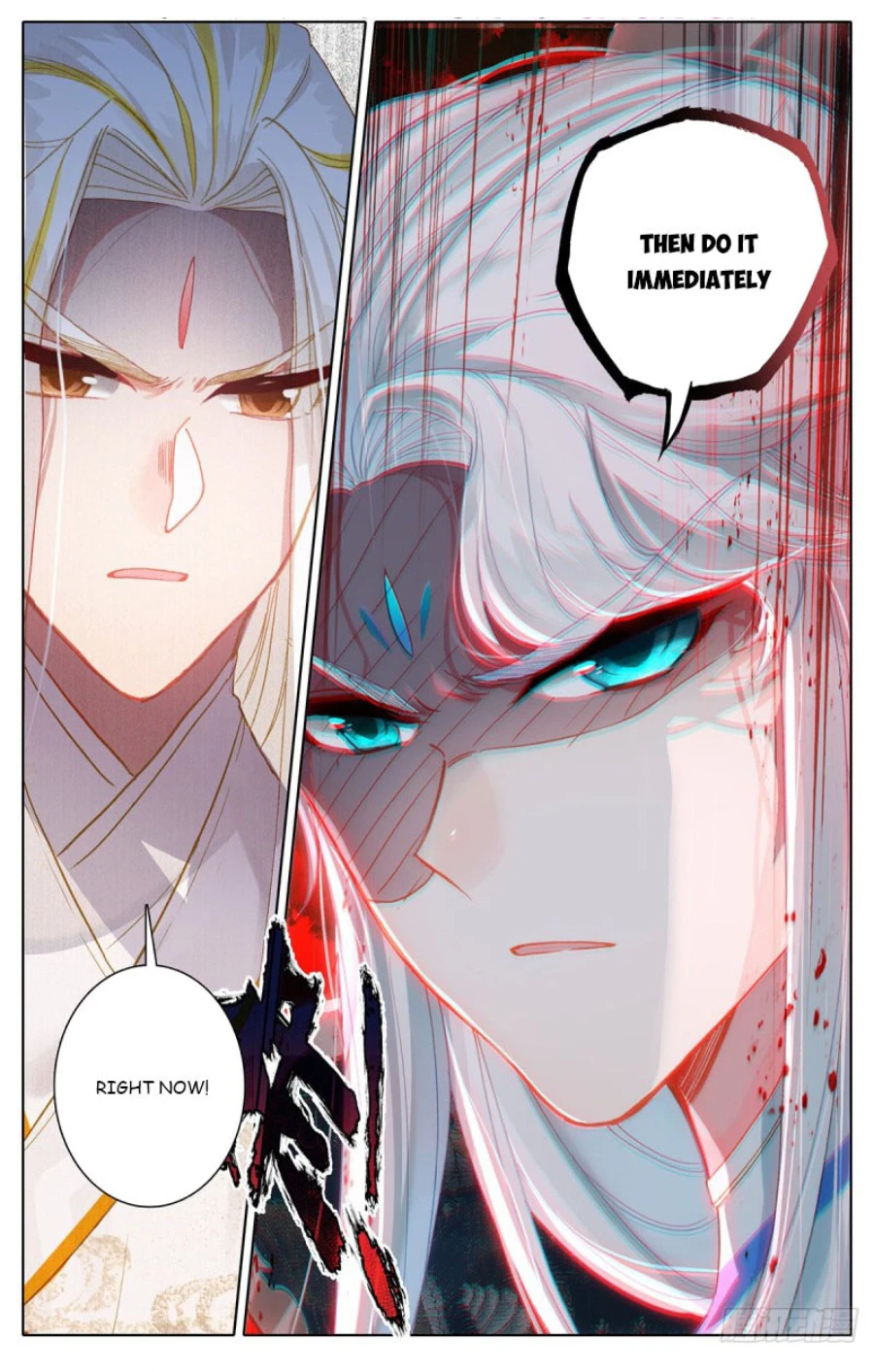 Page 16 of Chapter 173