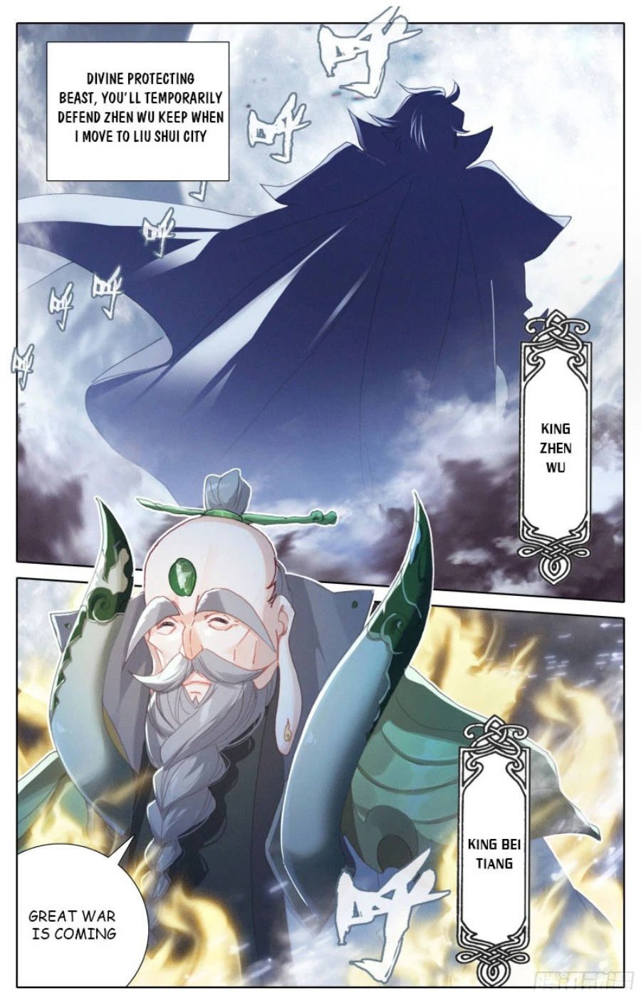 Page 2 of Chapter 175