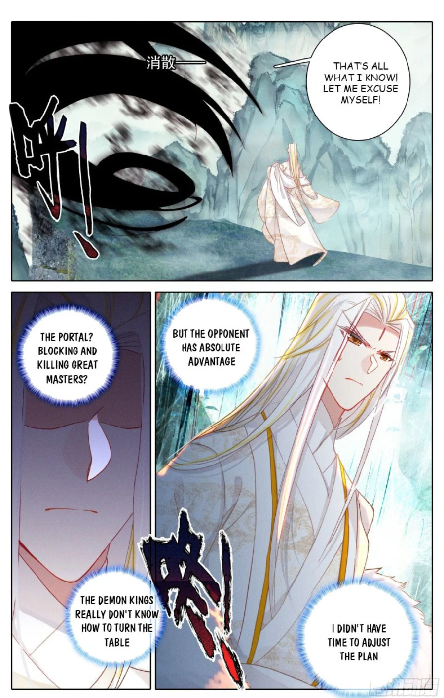 Page 14 of Chapter 175