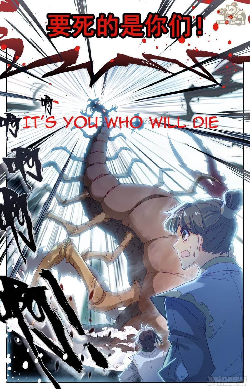 Page 12 of Chapter 17