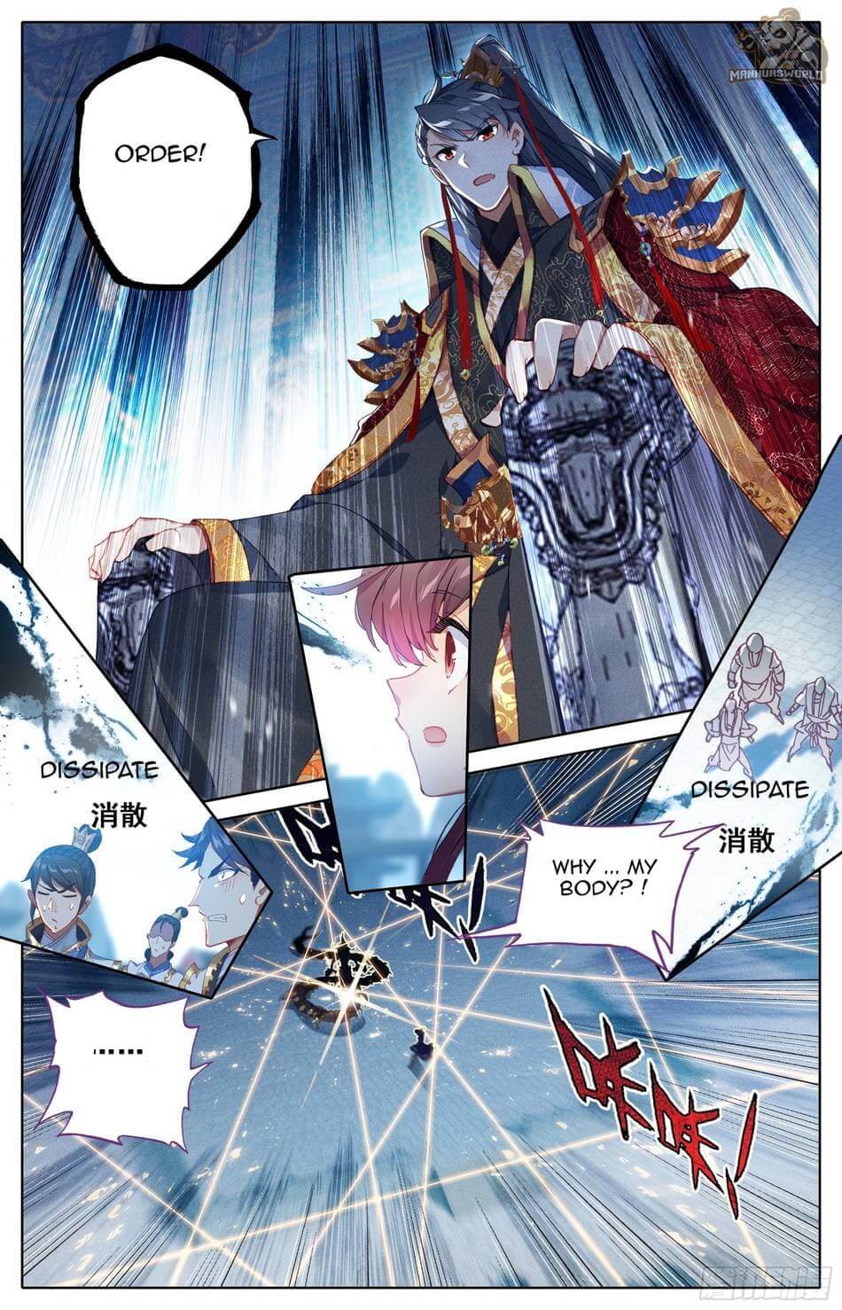 Page 14 of Chapter 17