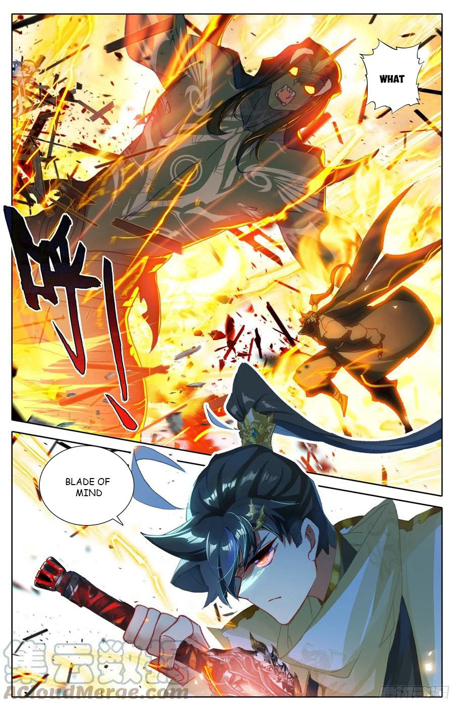 Page 2 of Chapter 181