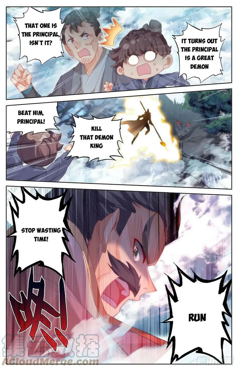Page 3 of Chapter 184