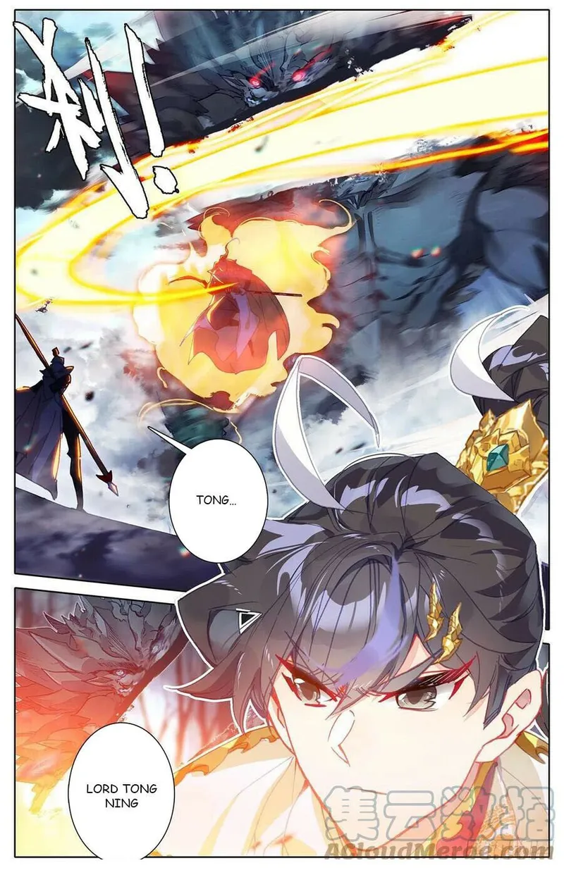 Page 7 of Chapter 184