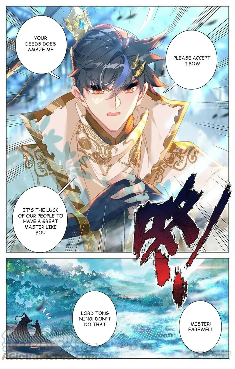 Page 11 of Chapter 184