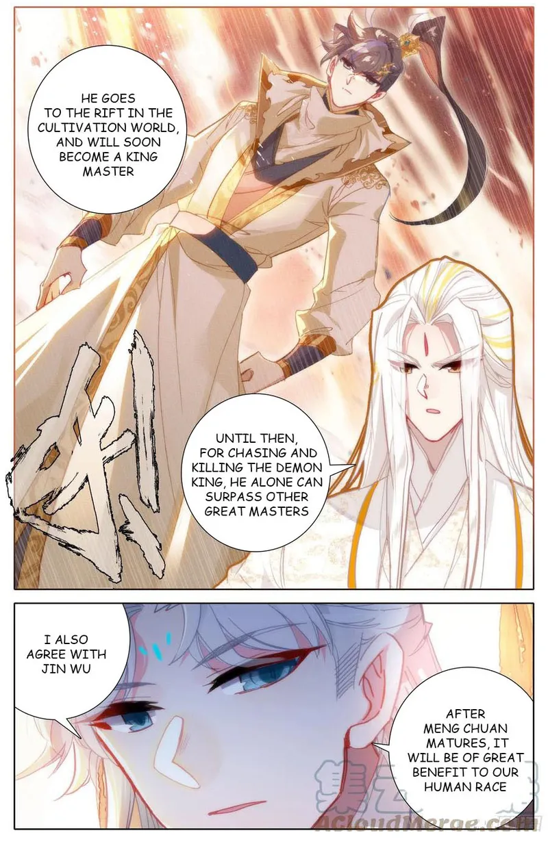 Page 3 of Chapter 185