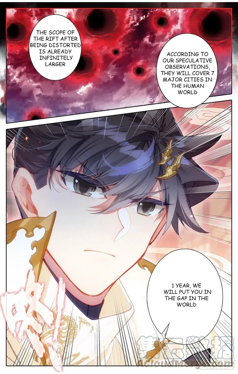 Page 17 of Chapter 185