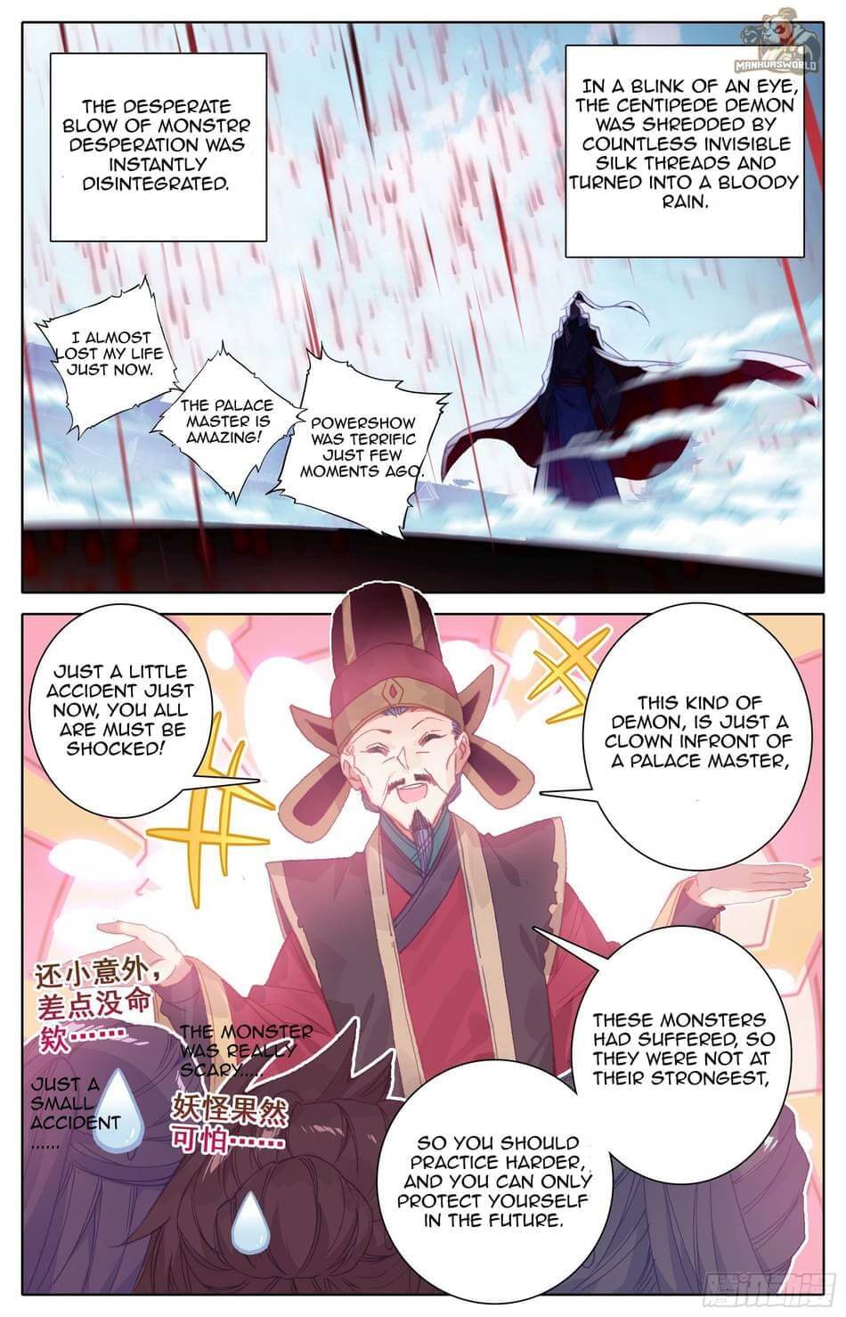 Page 3 of Chapter 18