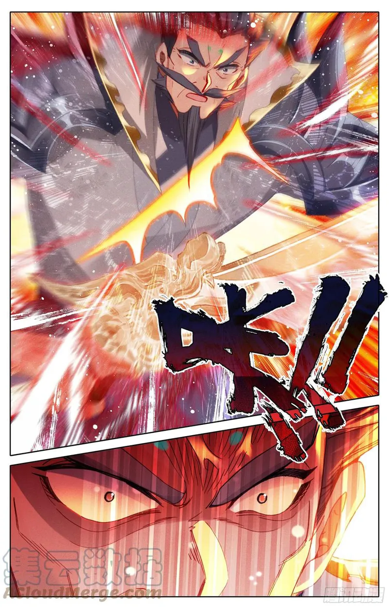 Page 11 of Chapter 195
