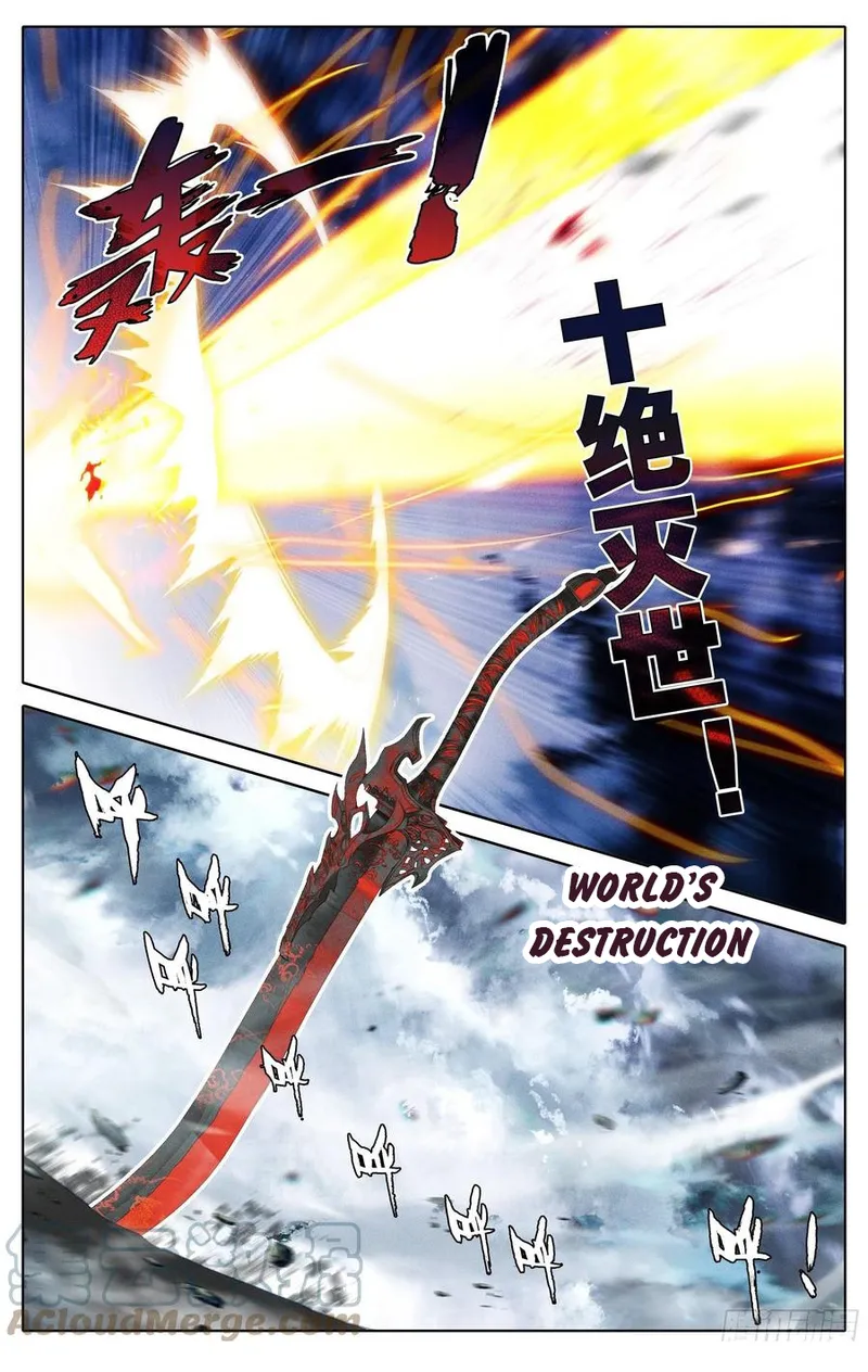Page 17 of Chapter 196