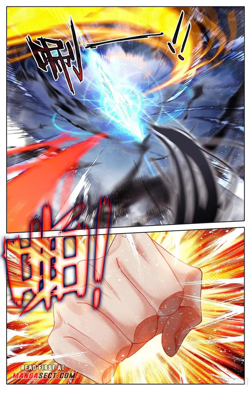 Page 12 of Chapter 197