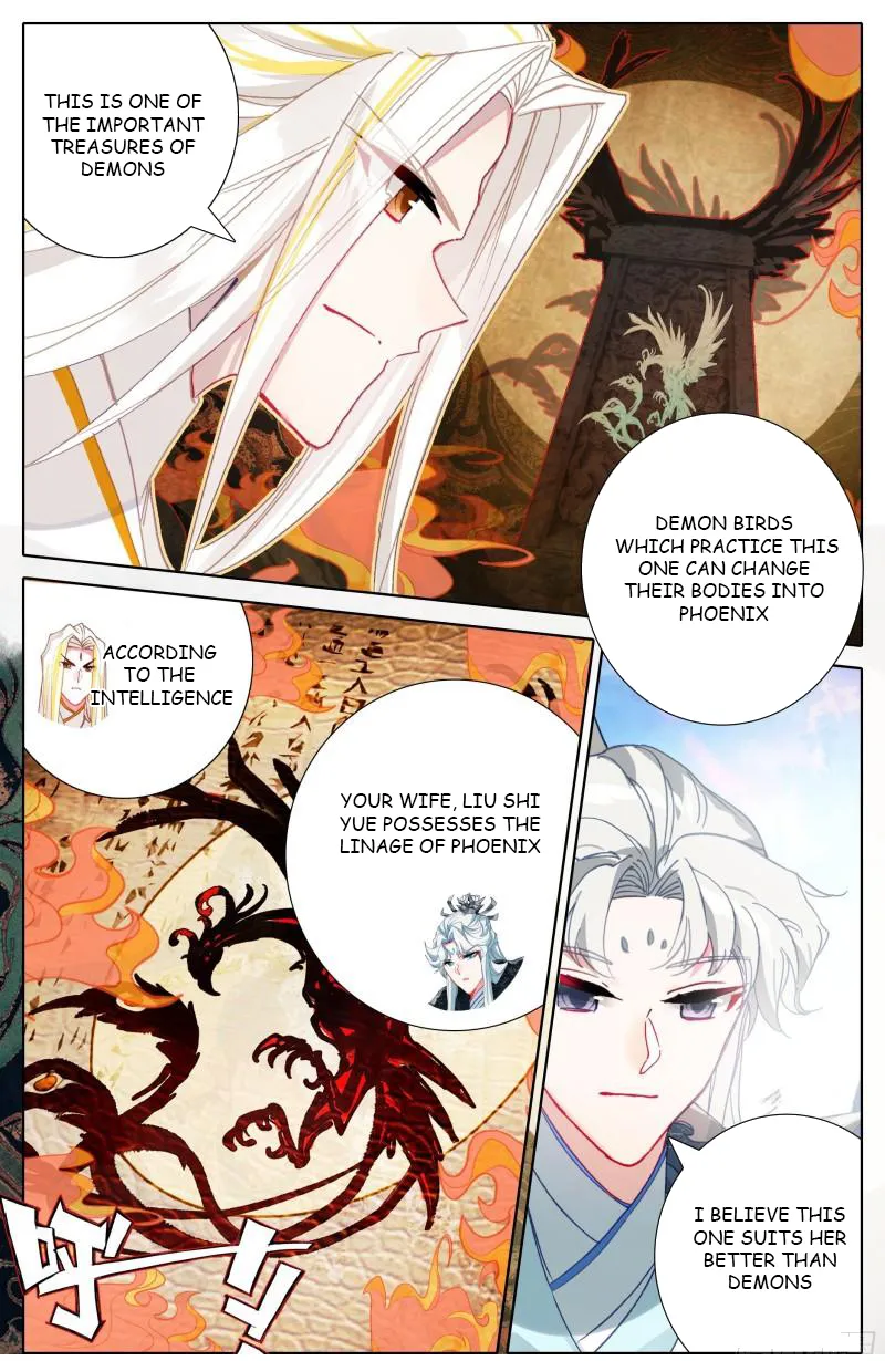 Page 12 of Chapter 201