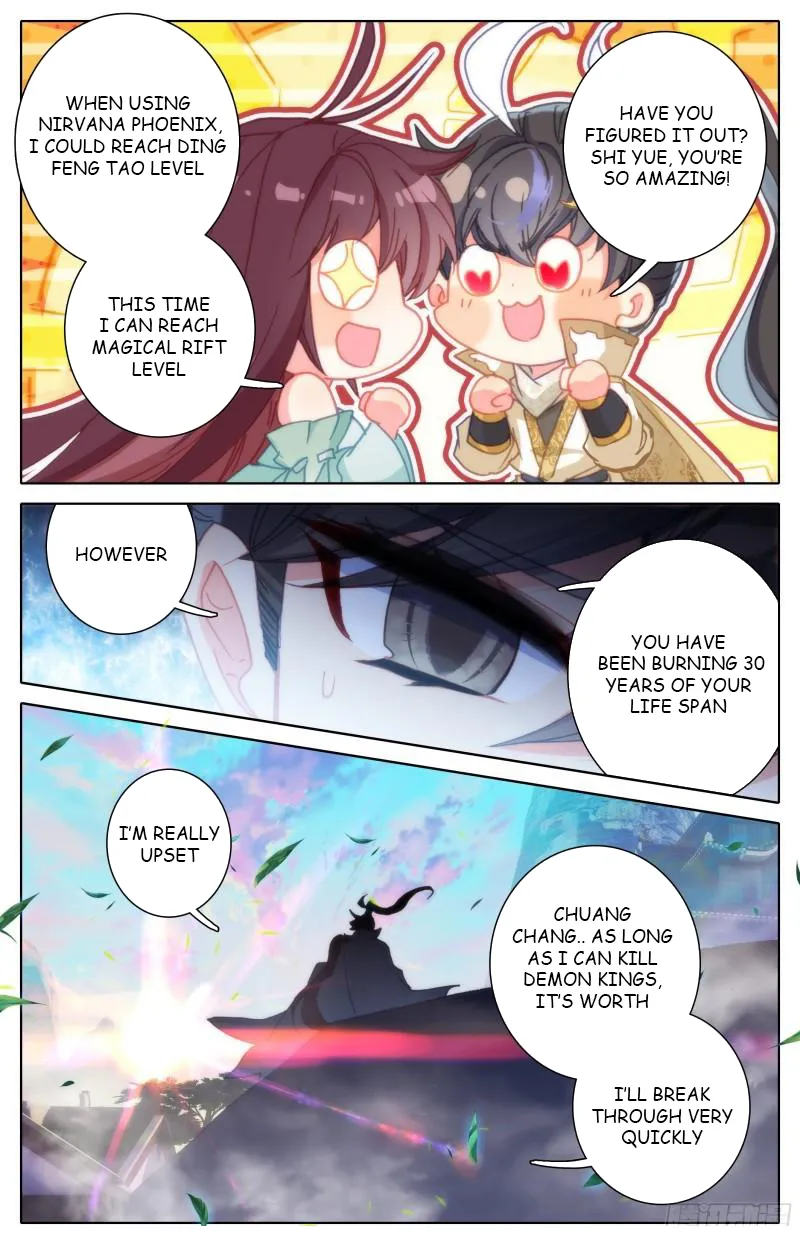 Page 12 of Chapter 202