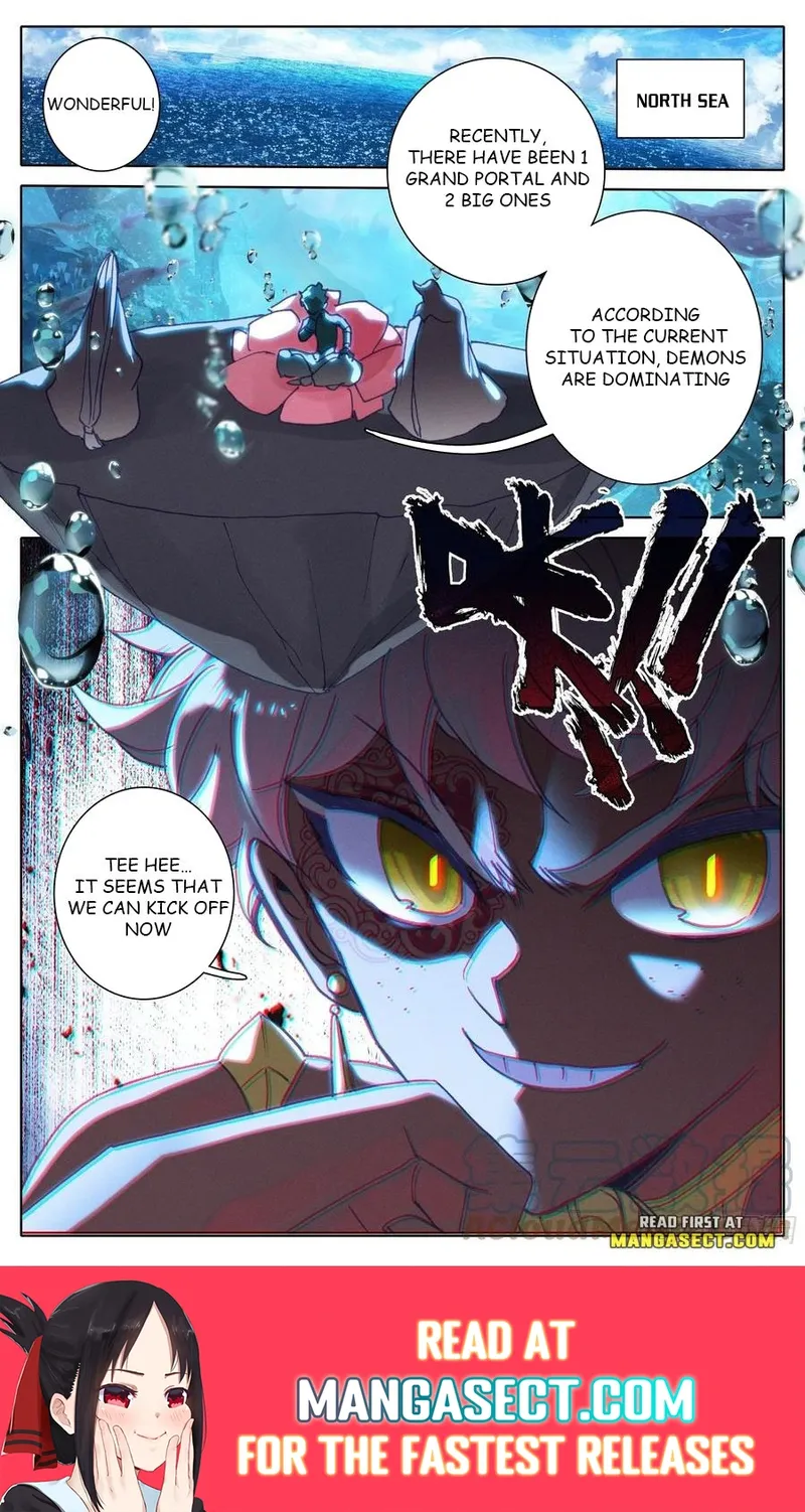 Page 17 of Chapter 203
