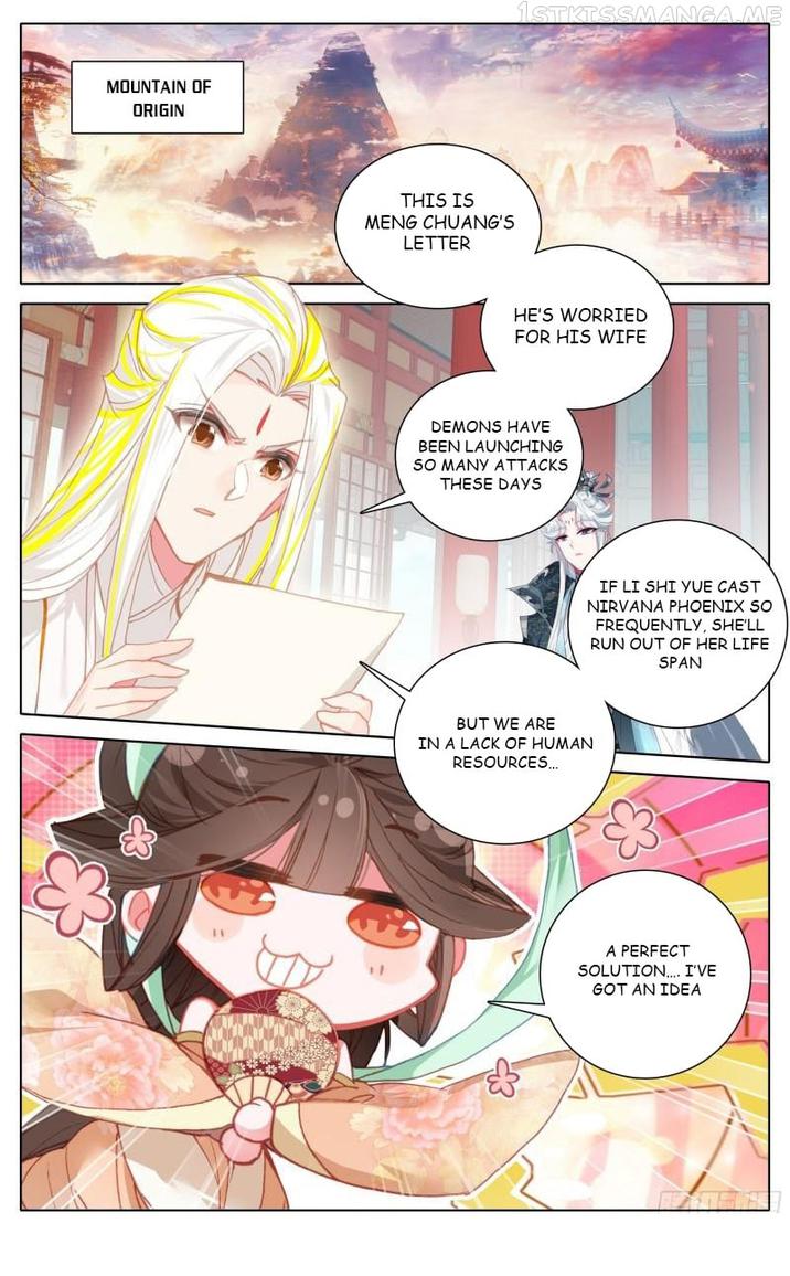 Page 17 of Chapter 206