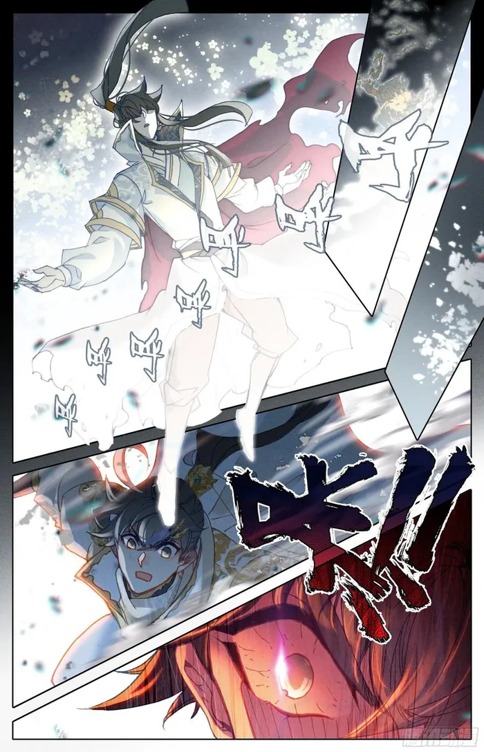 Page 1 of Chapter 211