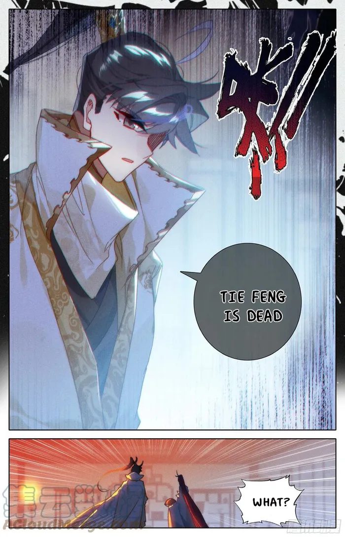 Page 2 of Chapter 212