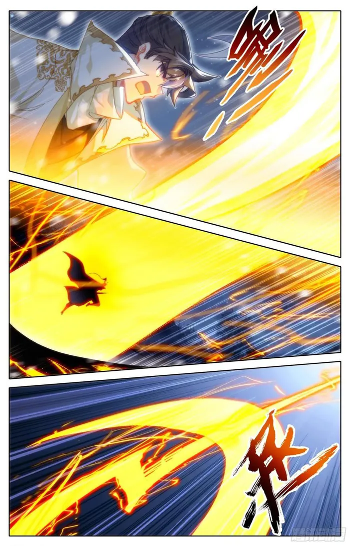 Page 1 of Chapter 213