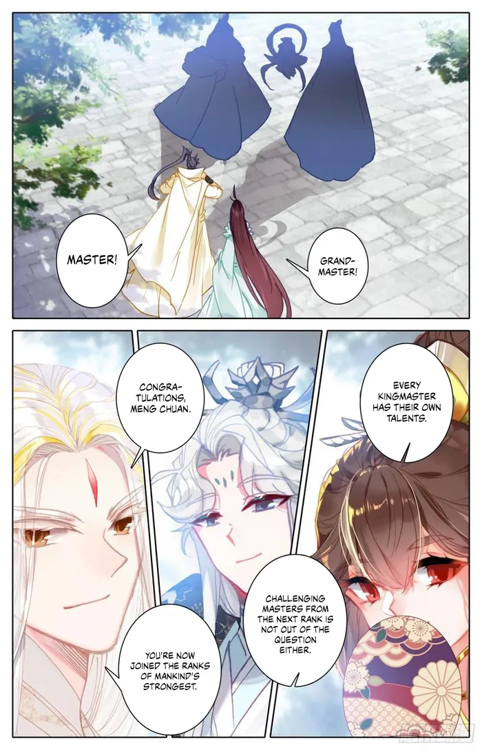 Page 4 of Chapter 214