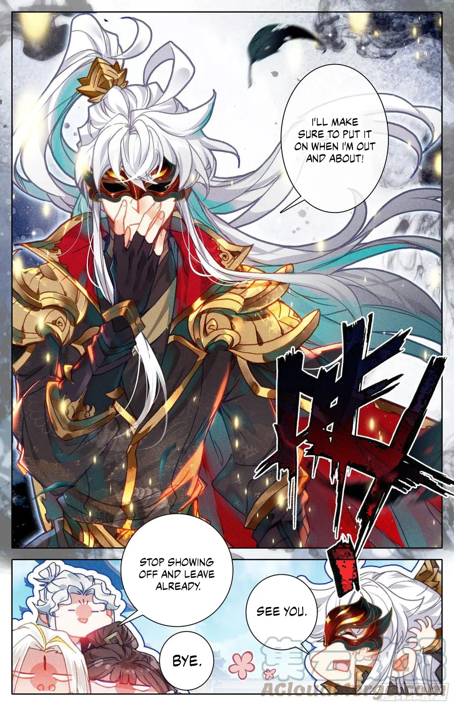 Page 13 of Chapter 215