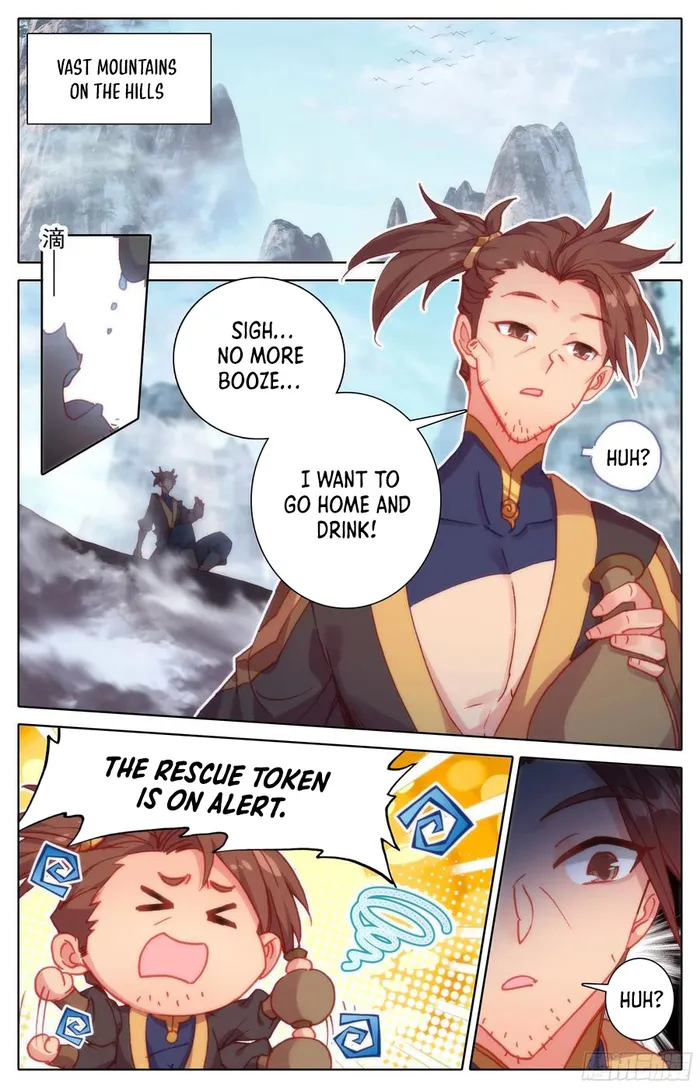 Page 2 of Chapter 216
