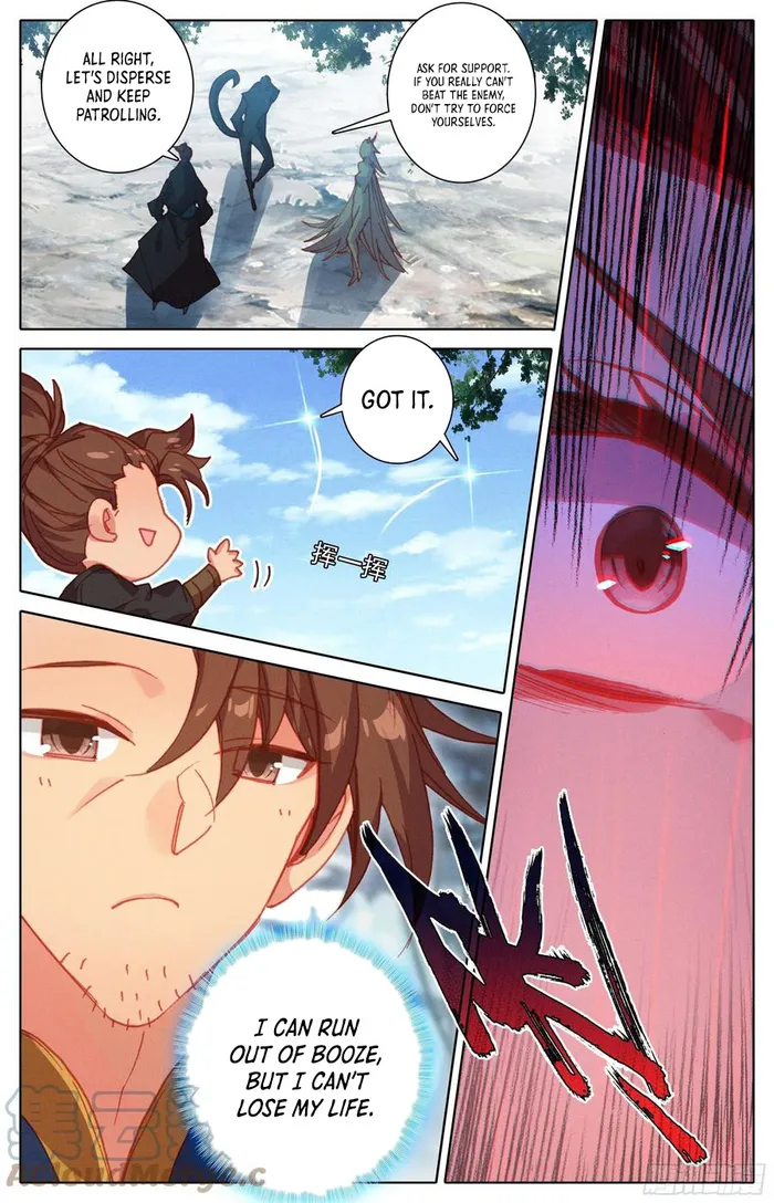 Page 5 of Chapter 216
