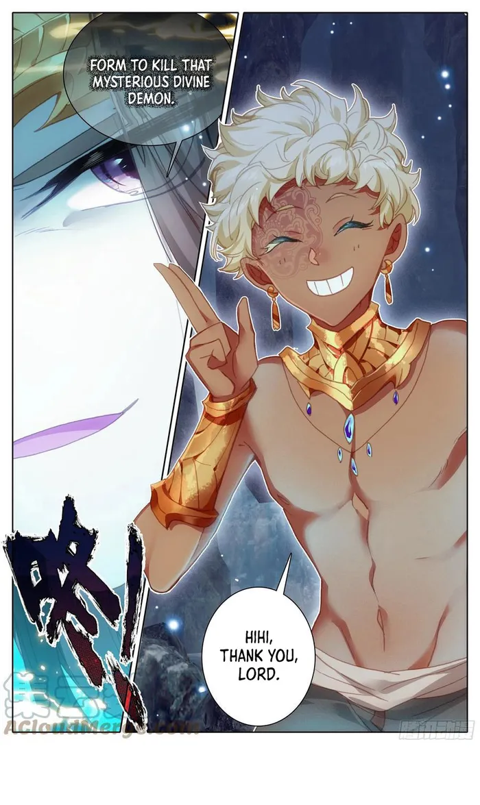 Page 17 of Chapter 216