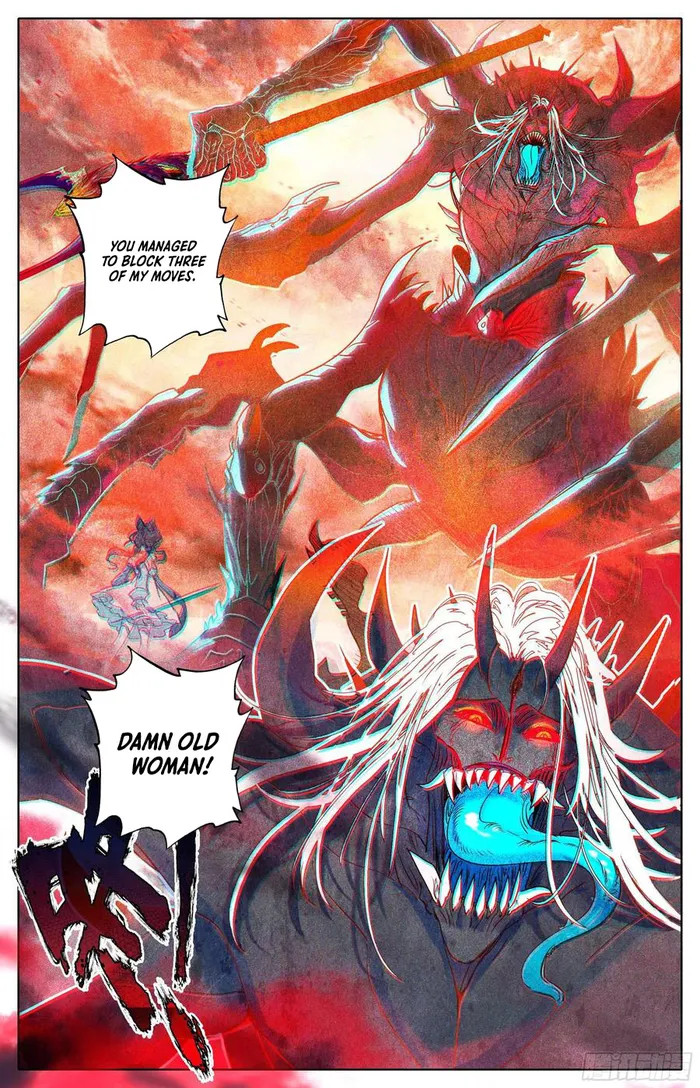 Page 6 of Chapter 217