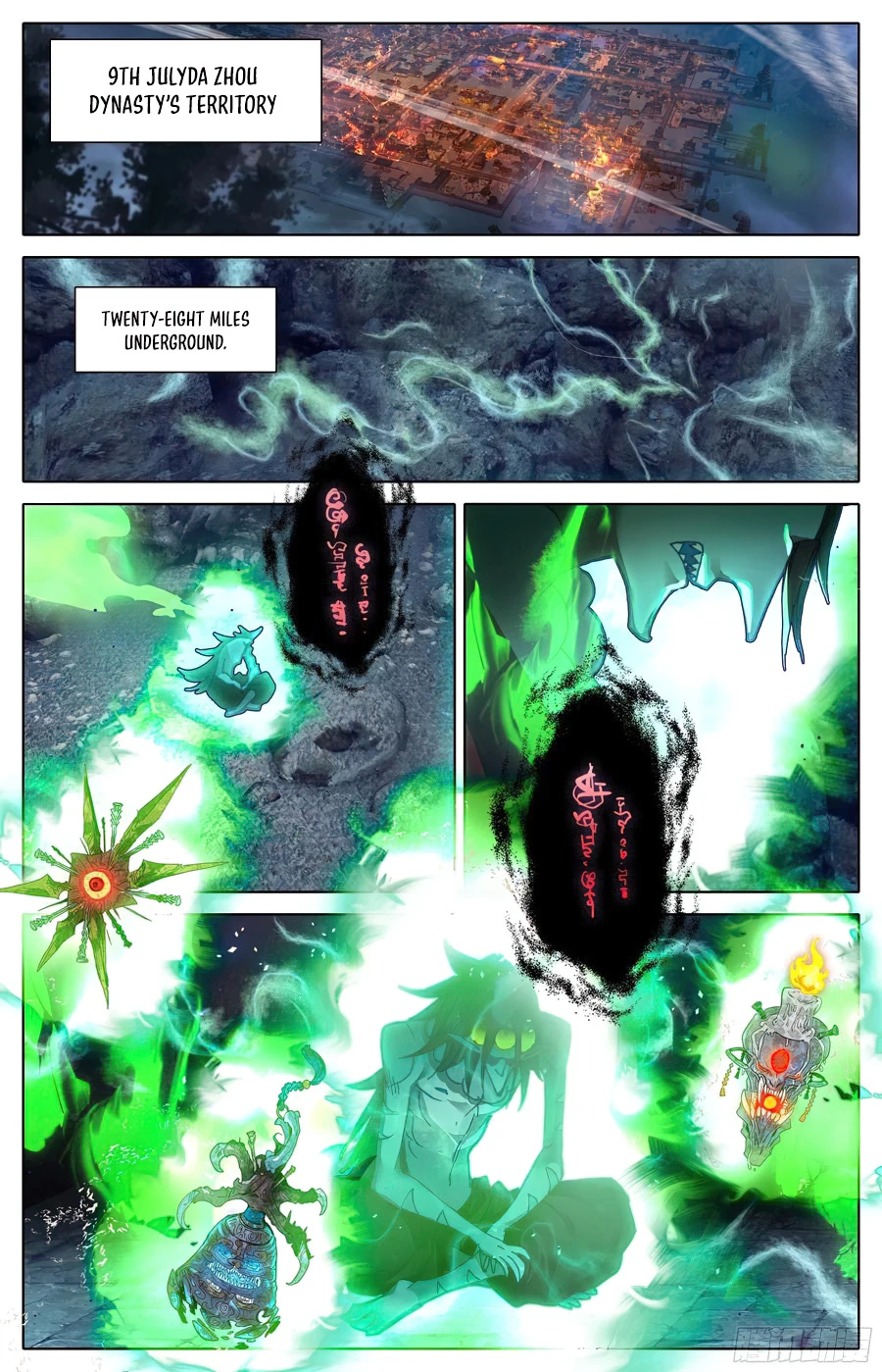 Page 1 of Chapter 219