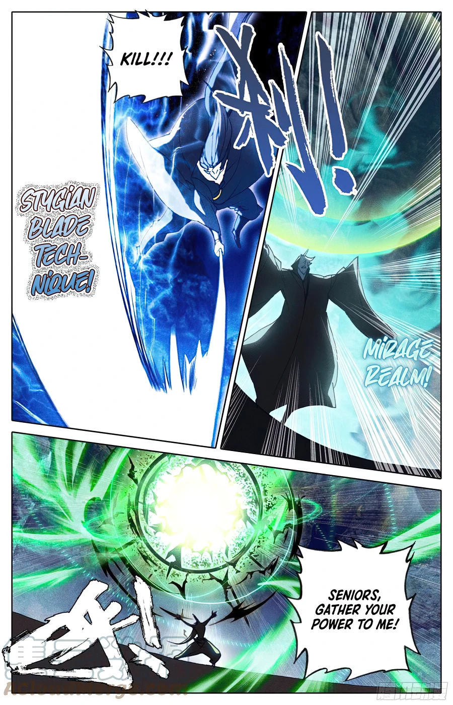 Page 12 of Chapter 219