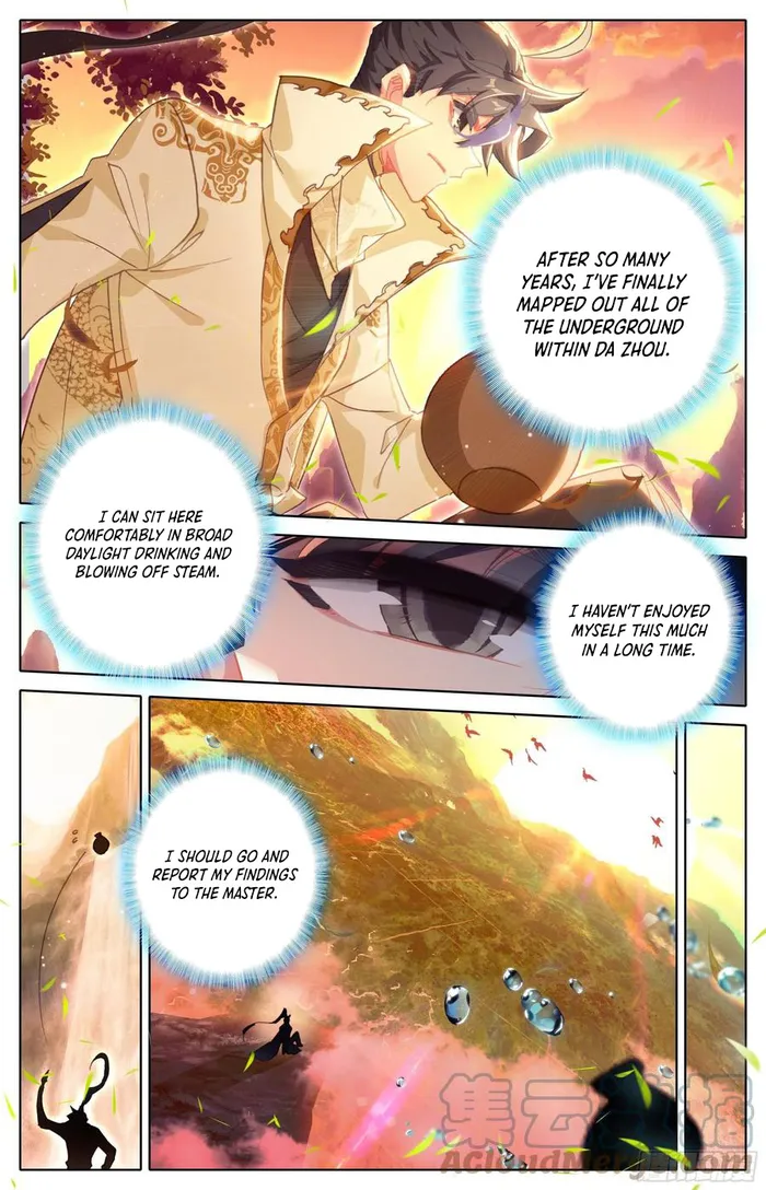 Page 6 of Chapter 223