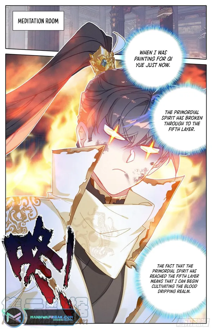 Page 17 of Chapter 225