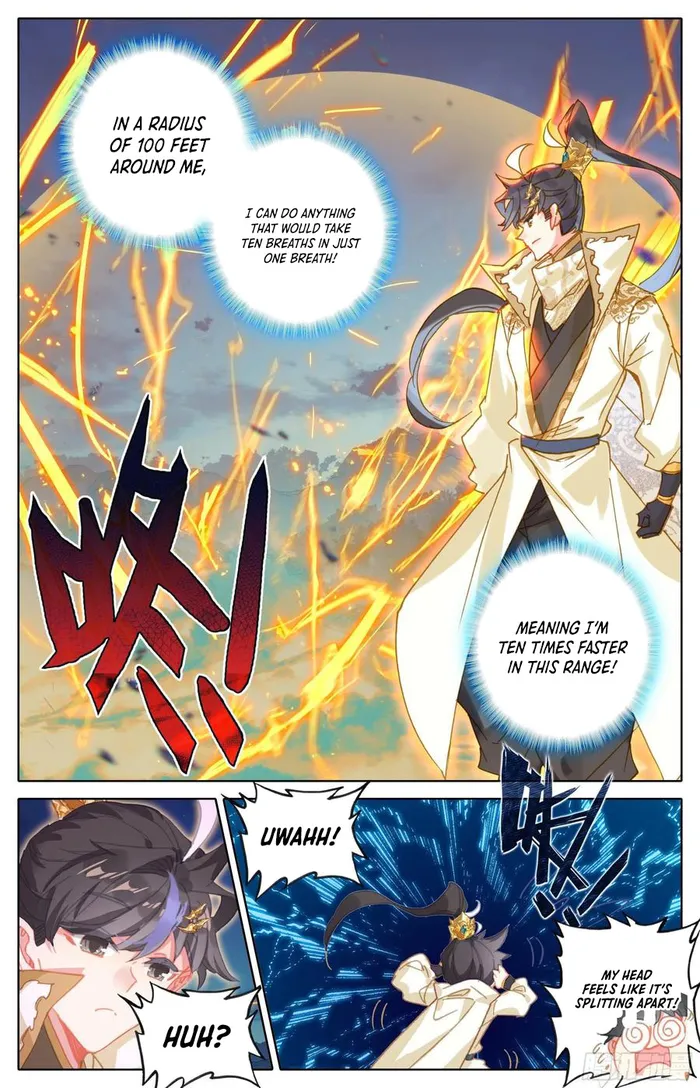 Page 4 of Chapter 227