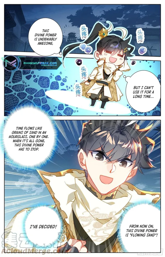 Page 5 of Chapter 227