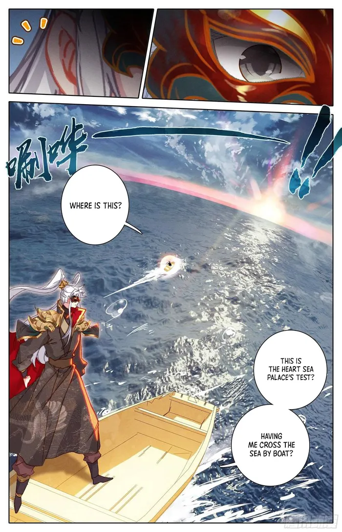 Page 12 of Chapter 230