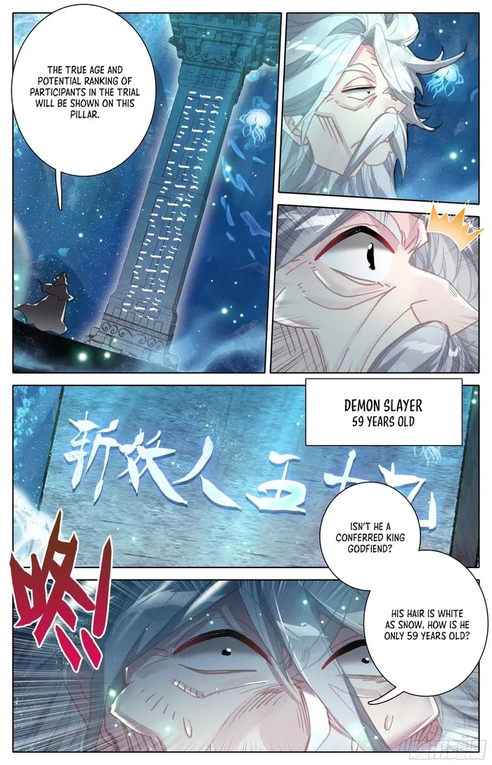 Page 14 of Chapter 230