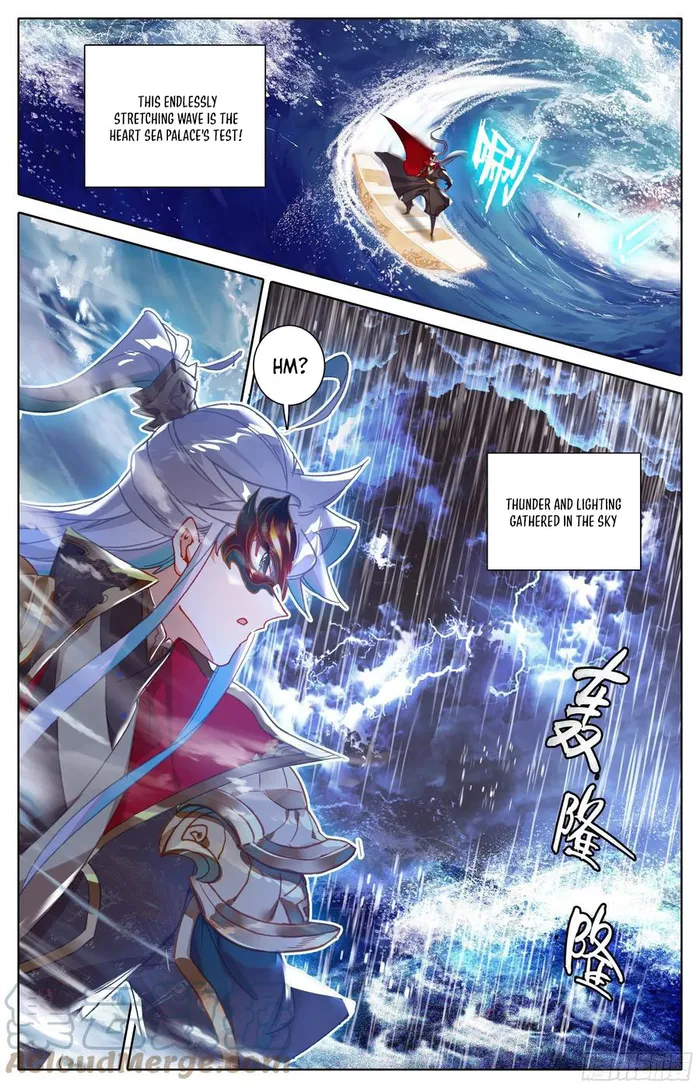 Page 3 of Chapter 231