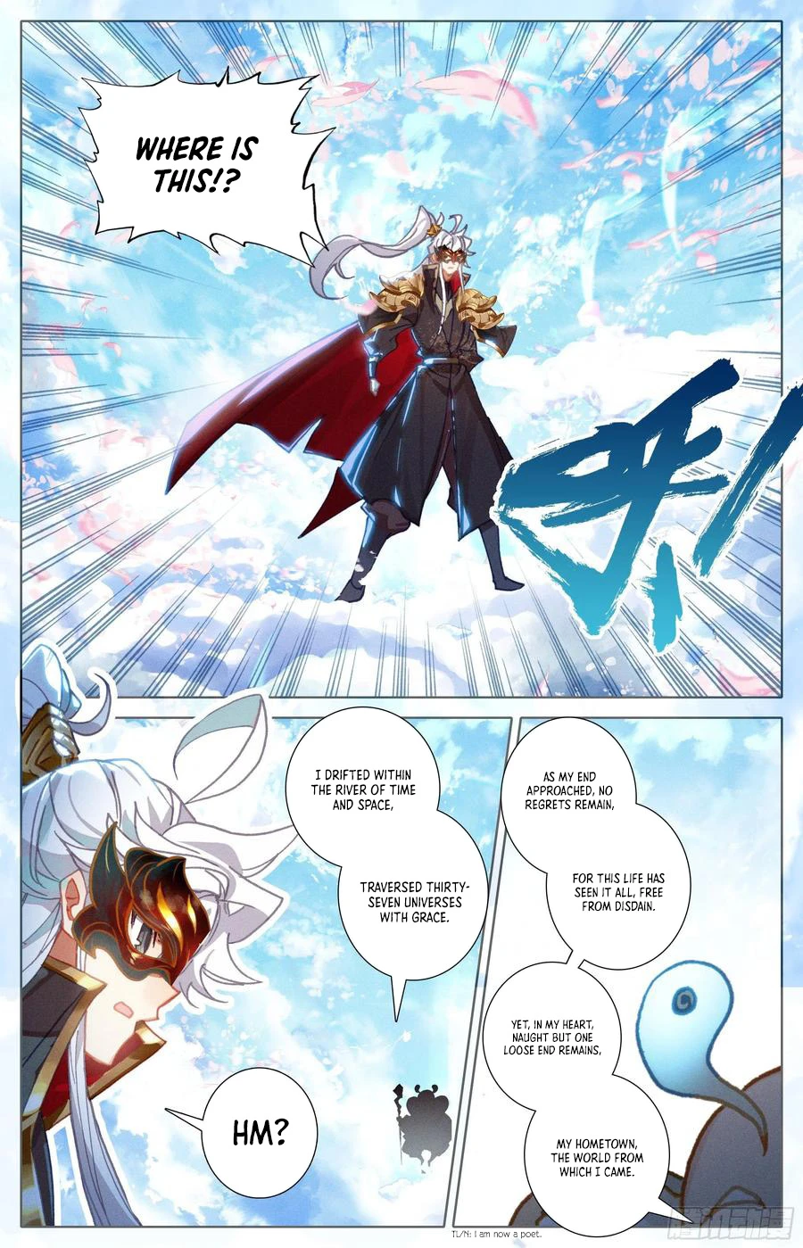 Page 4 of Chapter 232