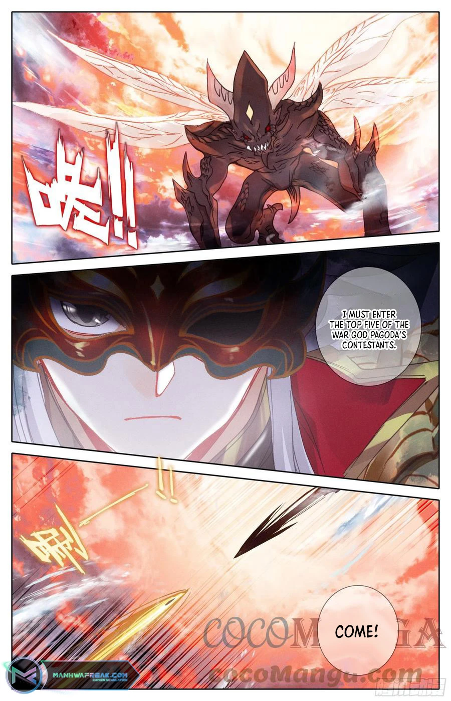 Page 17 of Chapter 232
