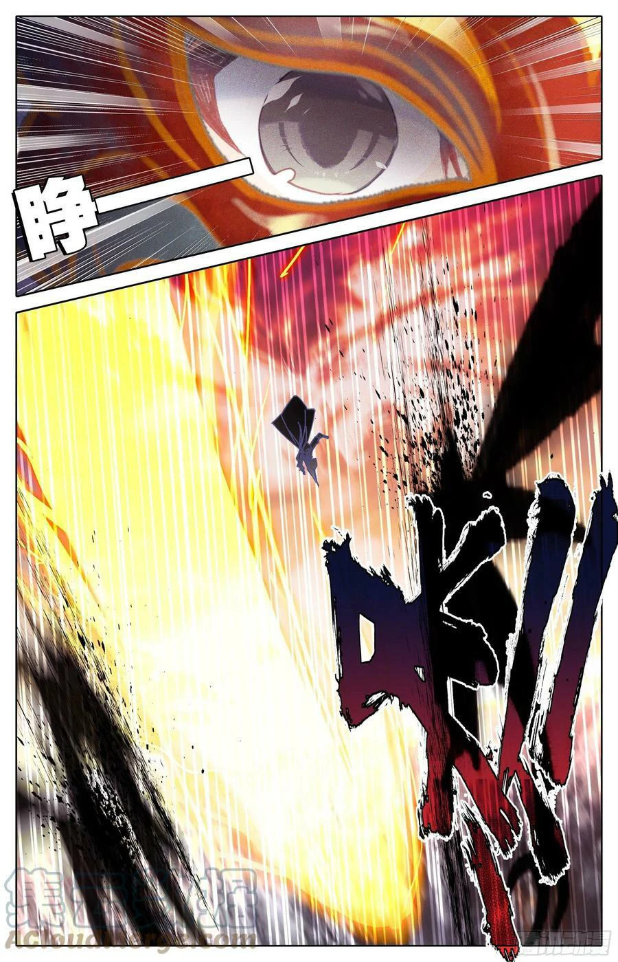 Page 3 of Chapter 233