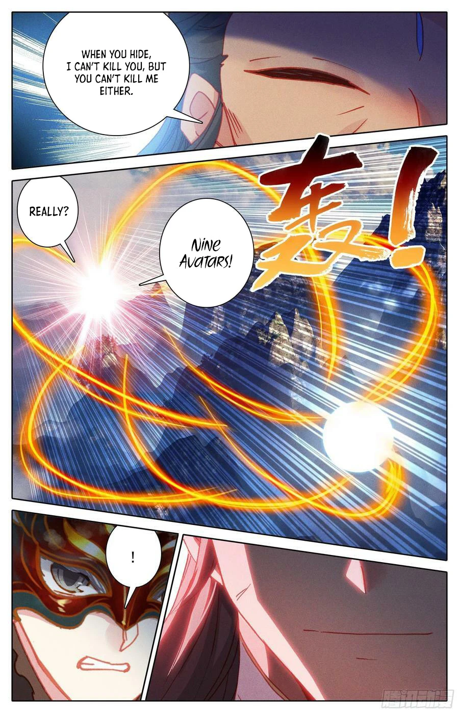 Page 6 of Chapter 234